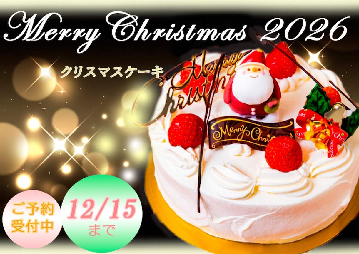 Merry Christmas 2026 制作実績