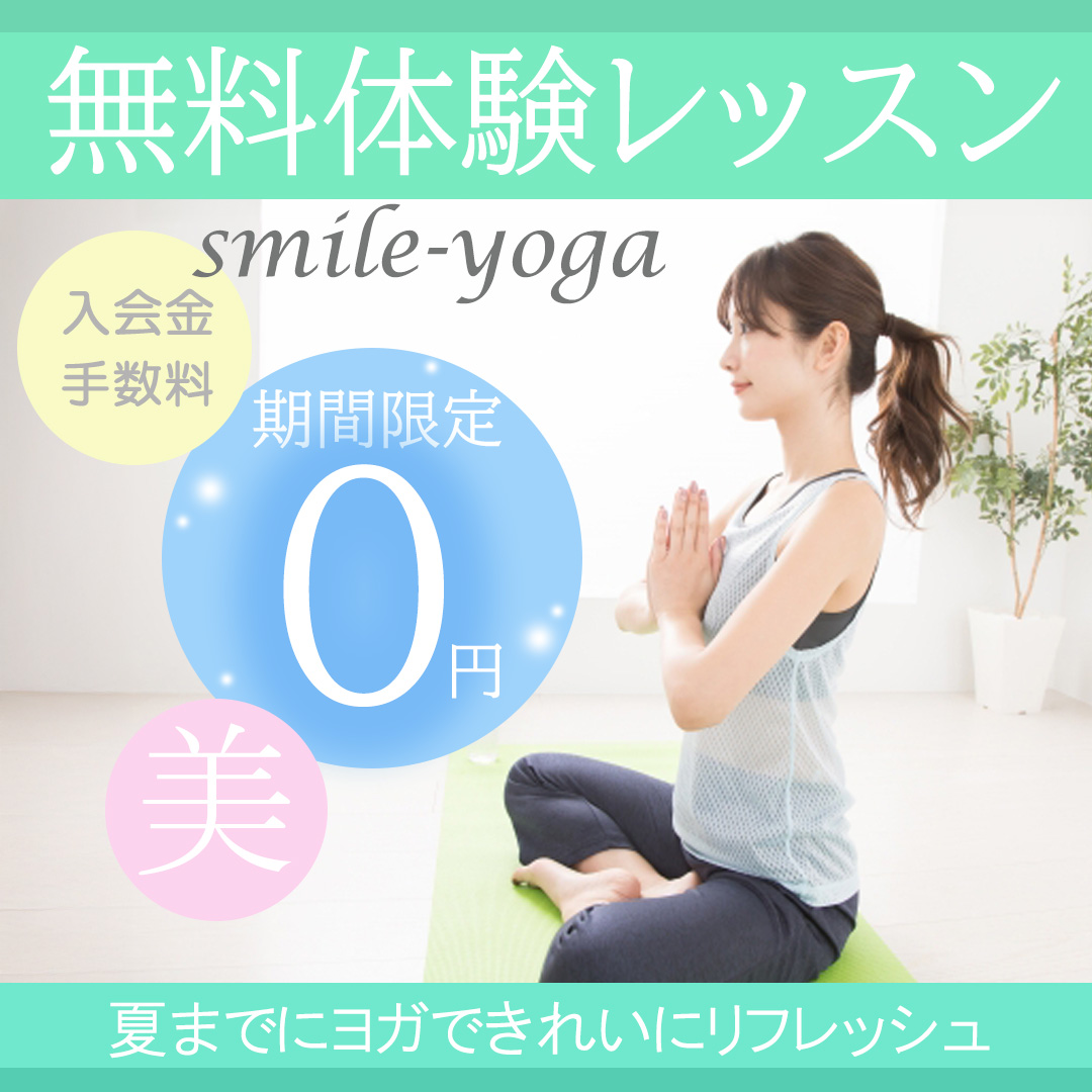 YOGA 制作実績